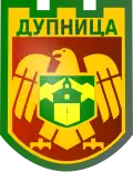 نشان دوپنیتسا