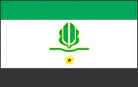 پرچم Kohila Parish