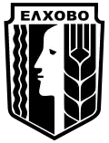 نشان Elhovo