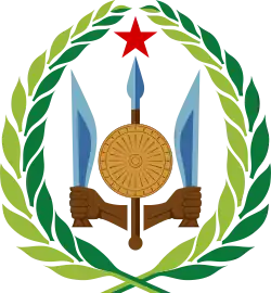 نشان ملی جیبوتی