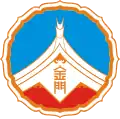 نشان کینمن
