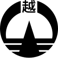 نشان رسمی اوگوسه، سایتاما