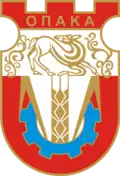 نشان Opaka