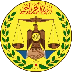 نشان ملی سومالی‌لند