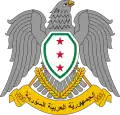 Syrian arms after 1961