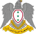 قوش قریش در نشان جمهوری عربی سوریه (۱۹۷۲–۱۹۶۳)