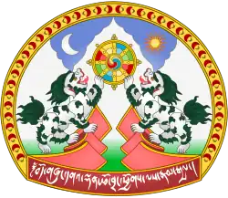 نشان ملی تبت