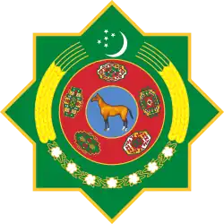 نشان ترکمنستان
