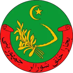 نشان دولتی