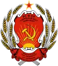 نشان of Tana Tuvan ASSR