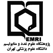 پژوهشگاه علوم غدد و متابولیسم