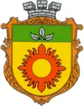 نشان انرهودار