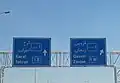 ورود به آزادراه۲ از آزادراه رشت-قزوین