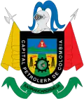 نشان Barrancabermeja