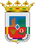 نشان رسمی Cijuela, Spain