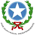 نشان رسمی سانتیاگو دِ گوایاکیل(یا گوایاکوئیل)