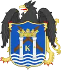 نشان رسمی تروخیو