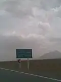 تابلوی جاده شیراز