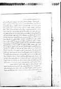 Fars-فارس کورفوزی