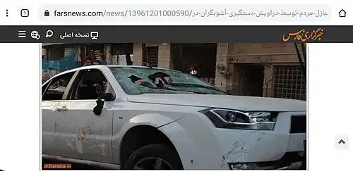 تصویر خودرو مصطفی عبدی از دراویش گنابادی که توسط لباس‌شخصی‌ها در اعتراضات گلستان هفتم تخریب شد در رسانه خبرگزاری فارس