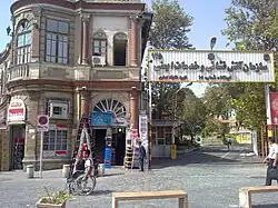 ایستگاه آتش‌نشانی میدان حسن‌آباد که بر روی قبرستان قدیمی حسن‌آباد ساخته شده‌است.