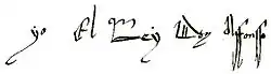 امضاء آلفونسوی یازدهم