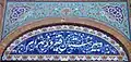 سر در ورودی دبیرستان فیروزبهرام