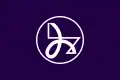 نشان رسمی Ōbu
