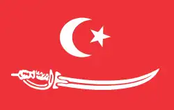 پرچم آچه