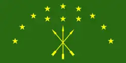 آدیغیه