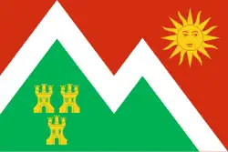 پرچم آیر
