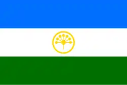 باشقیرستان