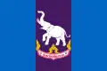 پرچم چیانگ ری