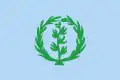 پرچم اریتره در ۱۹۵۲
