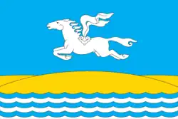 پرچم Erzinsky District