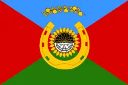پرچم Giaginsky District