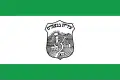 پرچم گیواتائیم