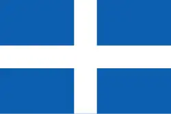 یونان