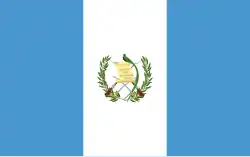 گواتمالا