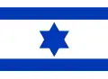 Digitised rendition of the Ink Flag