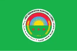 Flag of the Jazira Region.