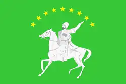 پرچم Koshekhablsky District