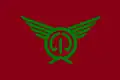 پرچم کوسوگه، یاماناشی