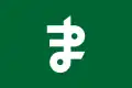 پرچم ماموروگاوا