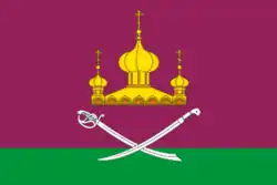 پرچم Martynovsky District