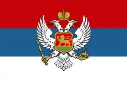 پرچم Montenegro
