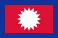 Flag of Mustang