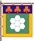 پرچم نتیشین