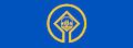 پرچم اوهرید