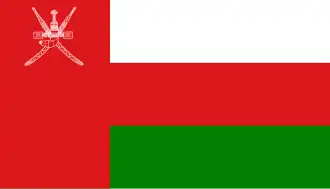 عمان